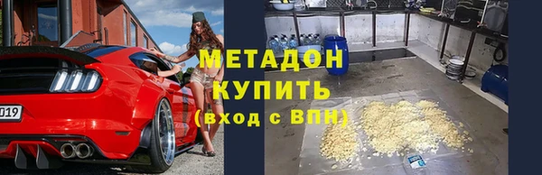 экстази Горно-Алтайск